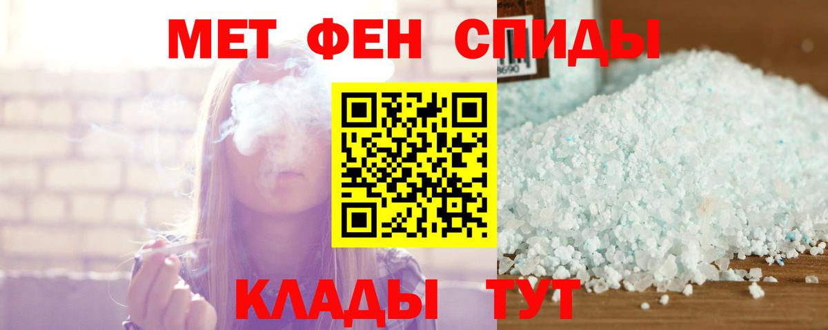 АМФ Premium Карасук