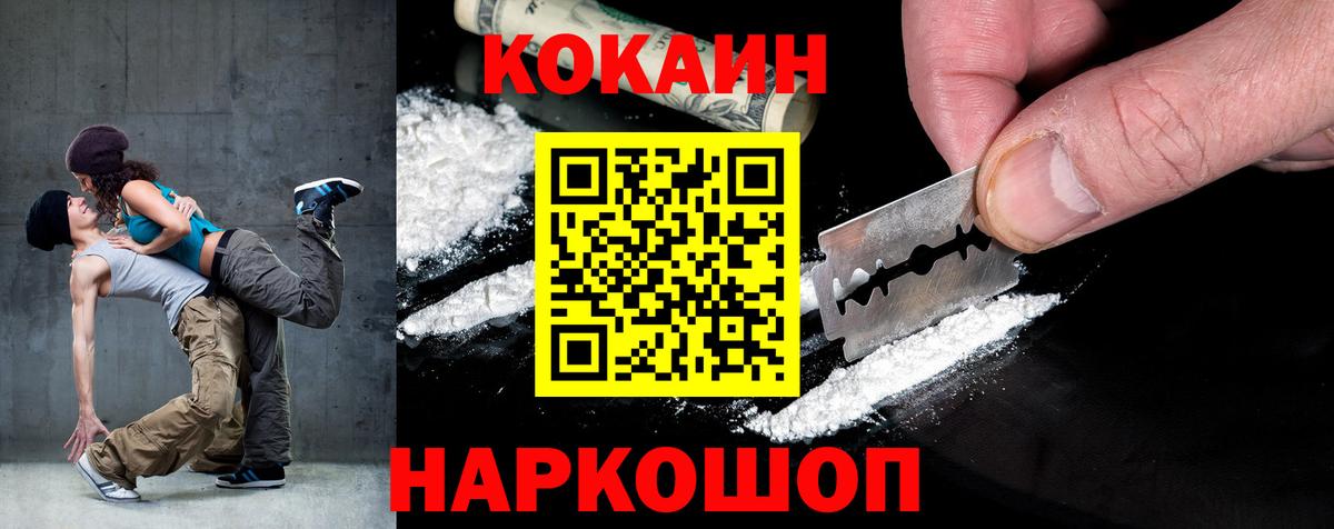 Карасук  Кокаин Fish Scale  COCAIN Боливия  Вход с VPN 