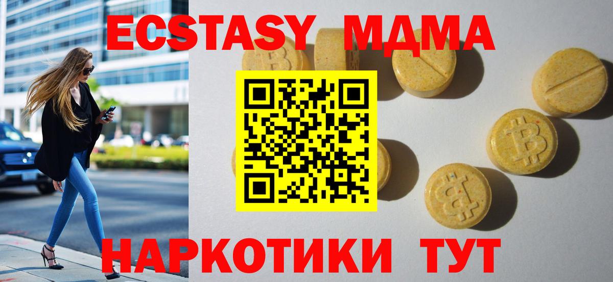ЭКСТАЗИ 99% Карасук