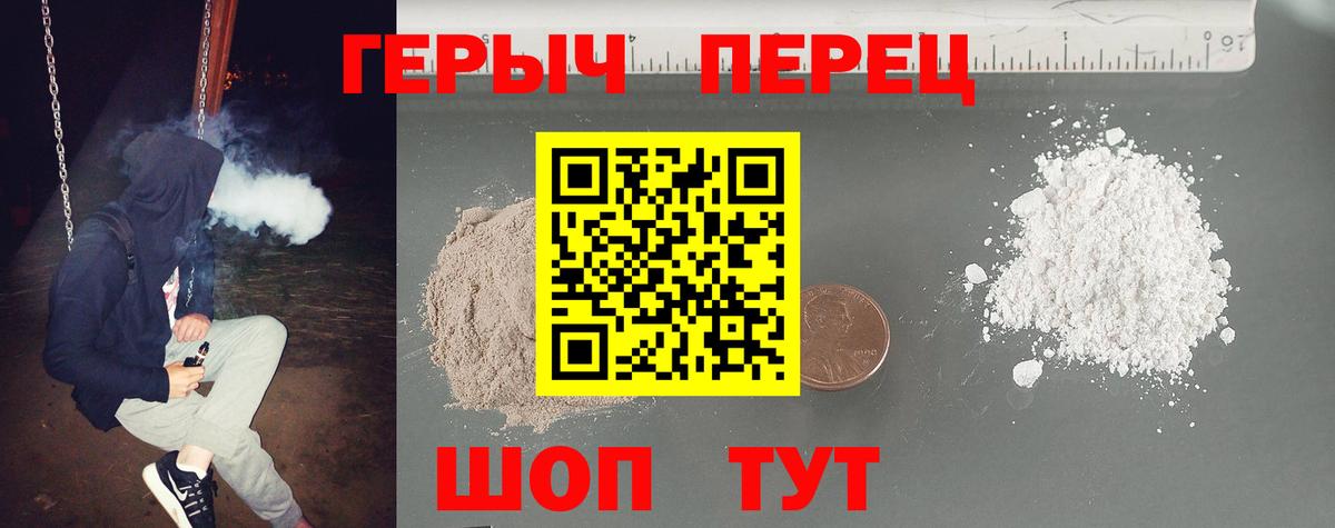 Героин VHQ Карасук