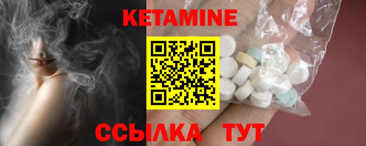Карасук  КЕТАМИН ketamine  Вход с VPN  КЕТАМИН VHQ 