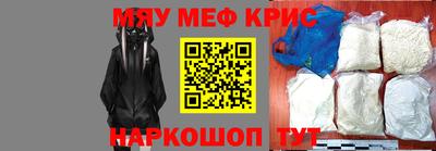 альфа пвп VHQ Жуковский