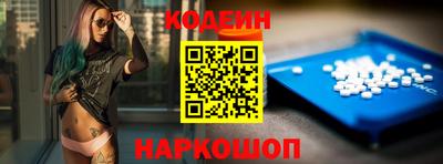 ГАЛЛЮЦИНОГЕННЫЕ ГРИБЫ Донецк