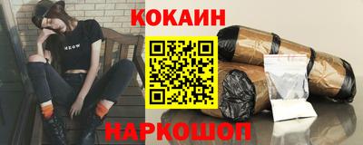 ГАЛЛЮЦИНОГЕННЫЕ ГРИБЫ Донецк