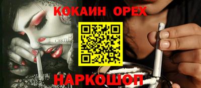 гидра Донской
