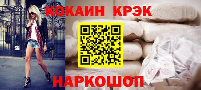ГАЛЛЮЦИНОГЕННЫЕ ГРИБЫ Донецк