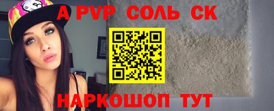 ГАЛЛЮЦИНОГЕННЫЕ ГРИБЫ Донецк