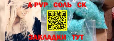a pvp Дубна