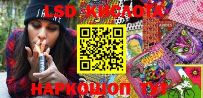 ГАЛЛЮЦИНОГЕННЫЕ ГРИБЫ Донецк