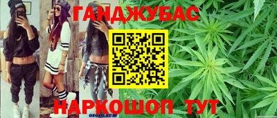 синтетический гашиш Заволжье
