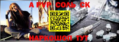 a pvp Дубна