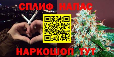 синтетический гашиш Заволжье
