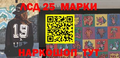 ГАЛЛЮЦИНОГЕННЫЕ ГРИБЫ Донецк