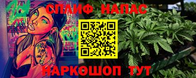 альфа пвп VHQ Жуковский