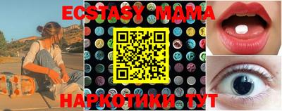 гидра Донской