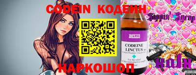 гидра Донской