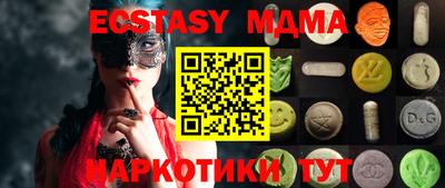 гидра Донской