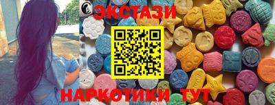 ГАЛЛЮЦИНОГЕННЫЕ ГРИБЫ Донецк