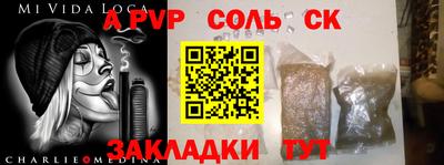 a pvp Дубна