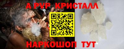 a pvp Заводоуковск