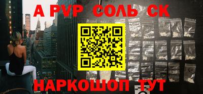 гидра Донской