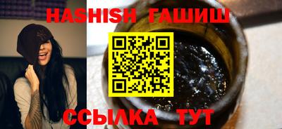 гидра Донской