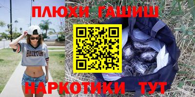 ГАЛЛЮЦИНОГЕННЫЕ ГРИБЫ Донецк
