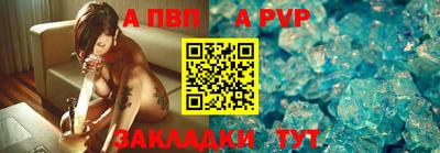 гидра Донской