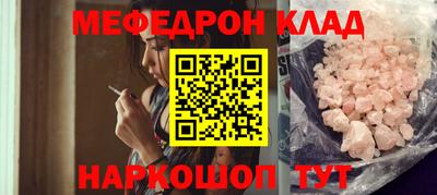 синтетический гашиш Заволжье