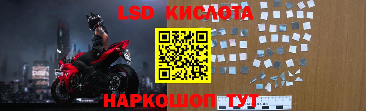 Карасук  Лсд 25 экстази кислота  Вход с VPN 