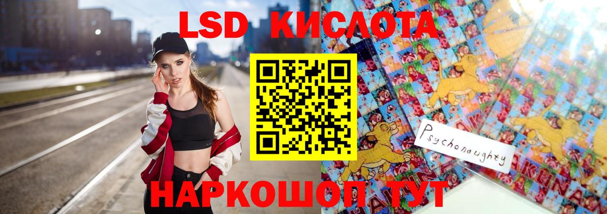 ЛСД экстази ecstasy Карасук