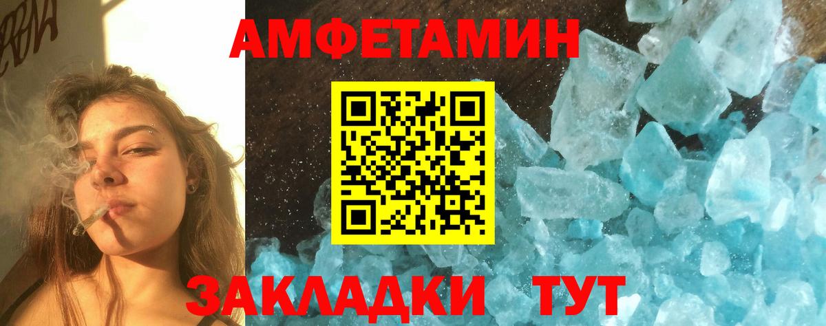 Первитин мет Карасук