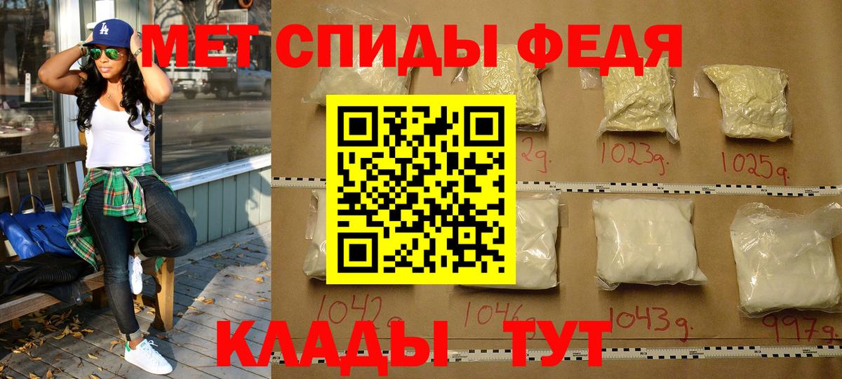 МЕТАМФЕТАМИН пудра  МЕТАМФЕТАМИН пудра  Вход с VPN  Карасук 