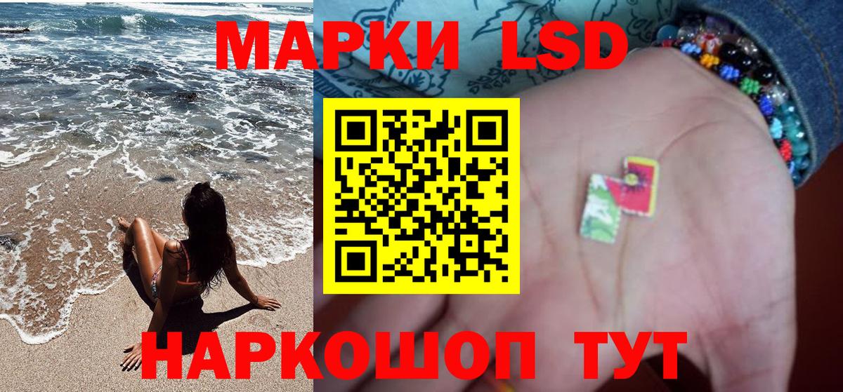 закладки  Наркотические марки  Карасук  Вход с VPN  Марки N-bome 1,5мг  Марки N-bome 1,5мг 