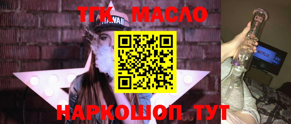 Дистиллят ТГК концентрат Карасук