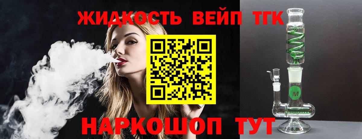 ТГК Wax  Вход с VPN  как найти закладки  Карасук 