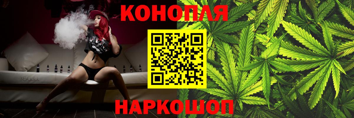 Марихуана марихуана Карасук