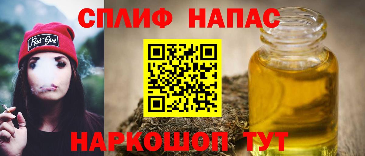 МАРИХУАНА марихуана  Вход с VPN  Конопля Bruce Banner  Шишки марихуана THC 21%  Канабис план  Карасук 